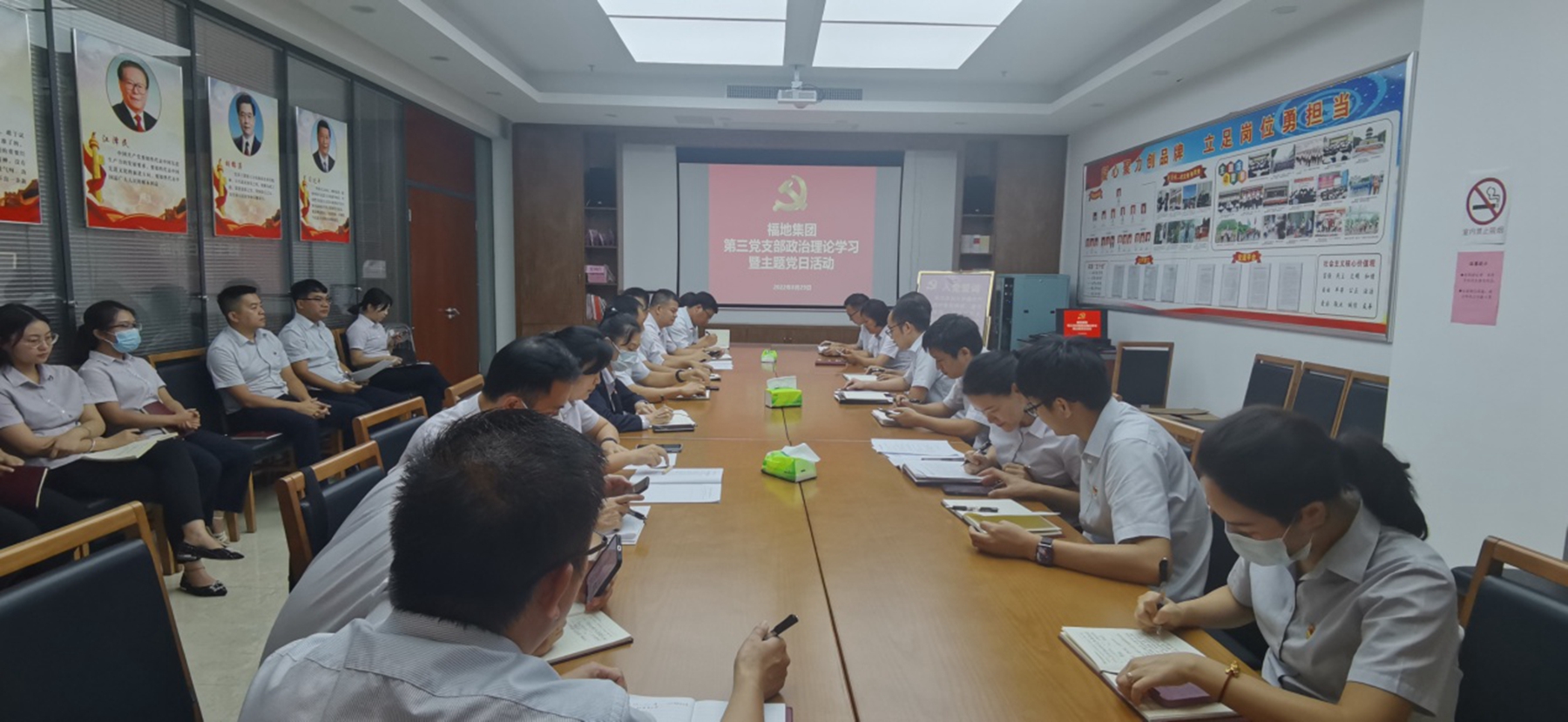 集团公司第三党支部召开理论学习会暨主题党日运动