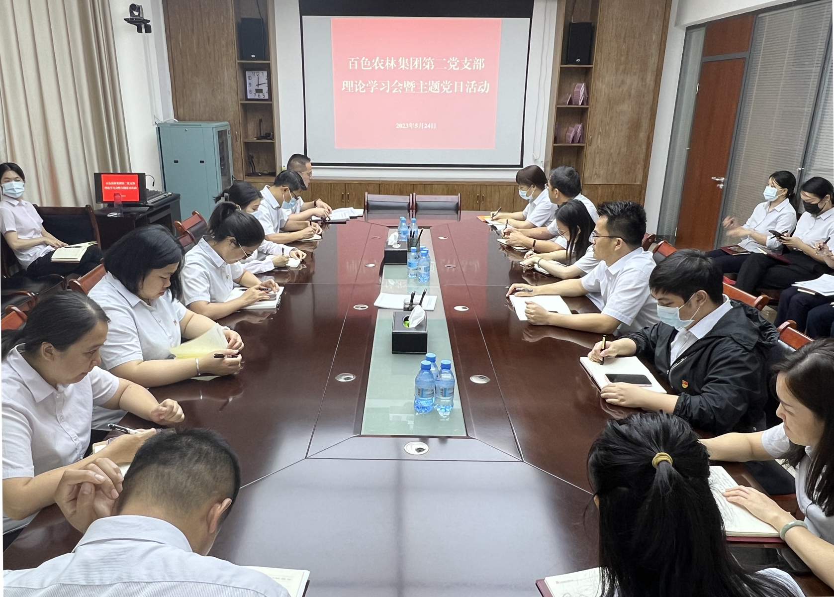 第二党支部召开政治理论学习会暨主题党日运动