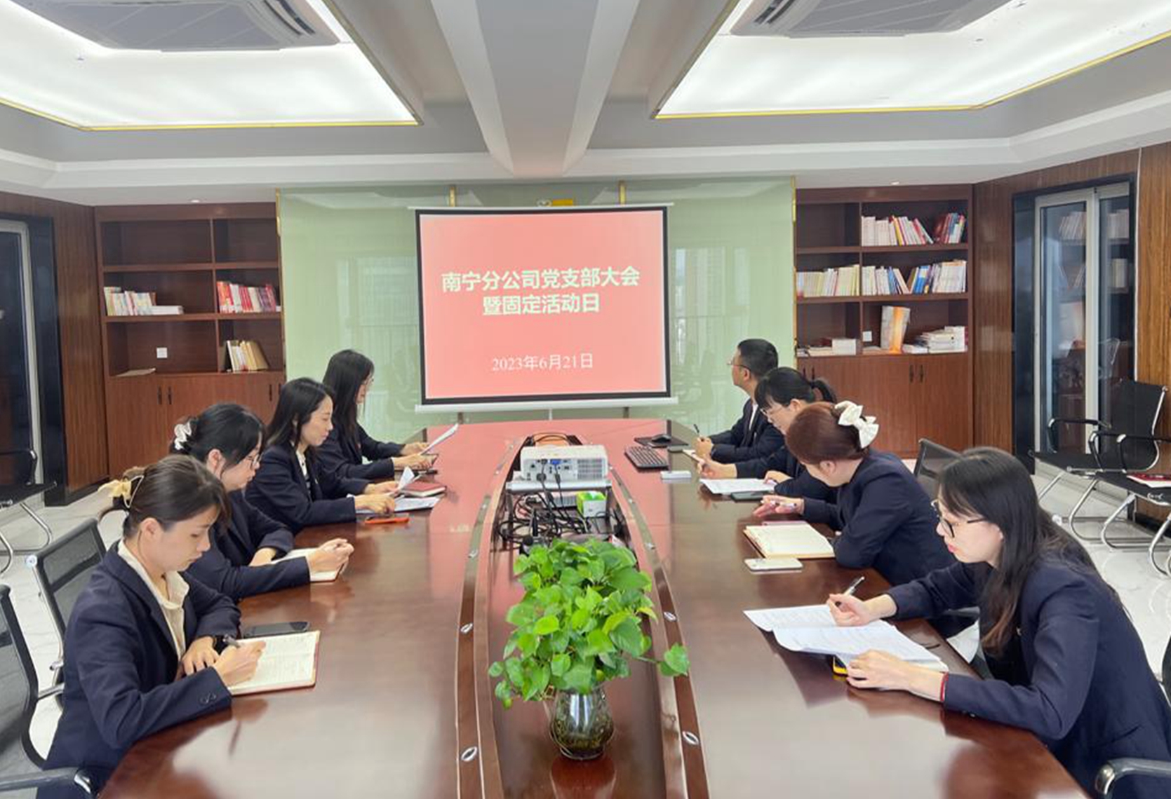 南宁分公司党支部举行理论学习会暨主题党日运动