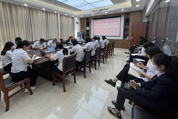 集团公司第二党支部开展理论学习会暨主题党日运动