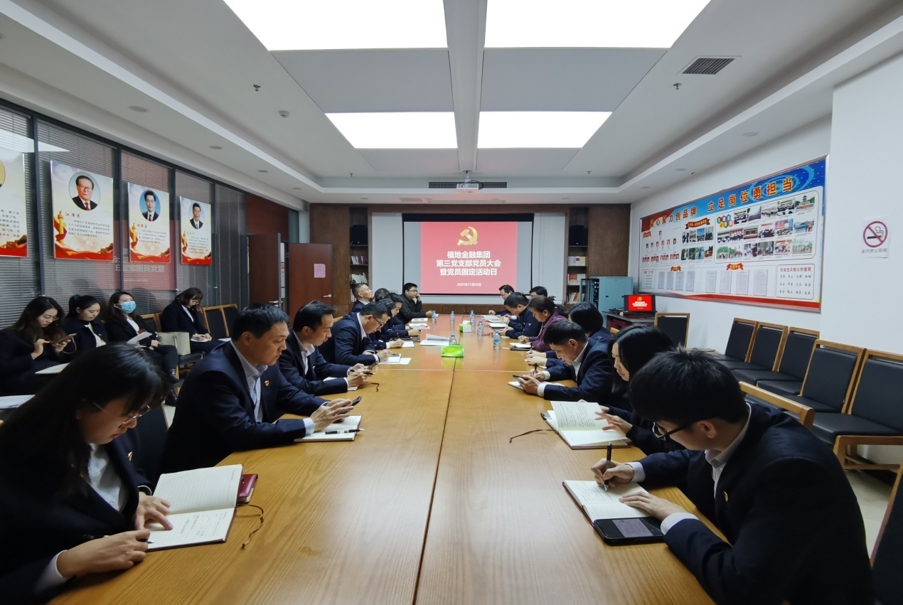 第三党支部召开专题学习会暨主题党日运动