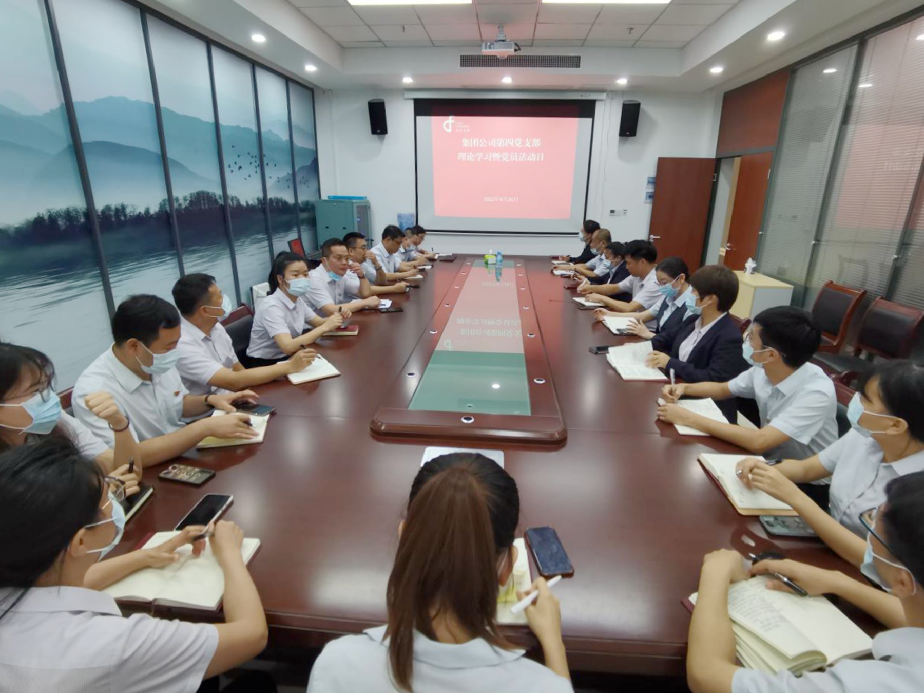 第四党支部召开理论学习会暨主题党日运动