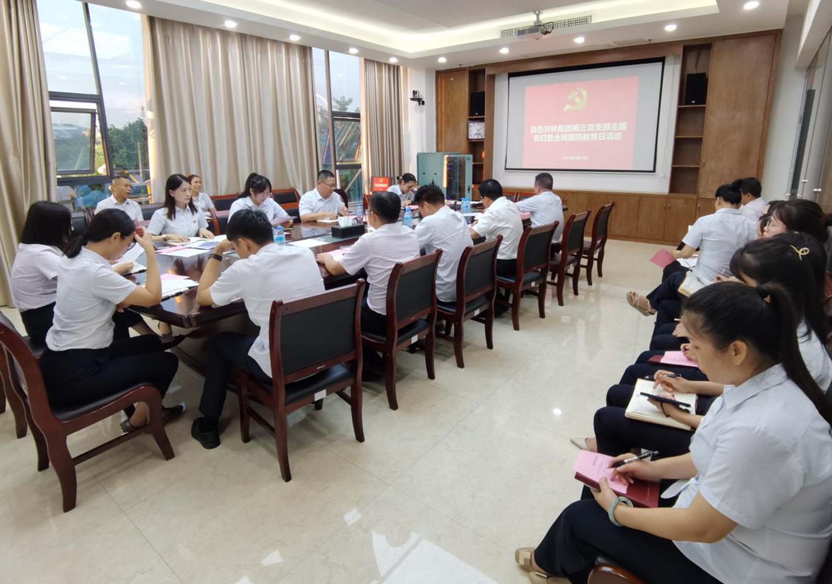 2023年9月25日，集团公司第三党支部开展政治理论学习会暨主题党日运动。