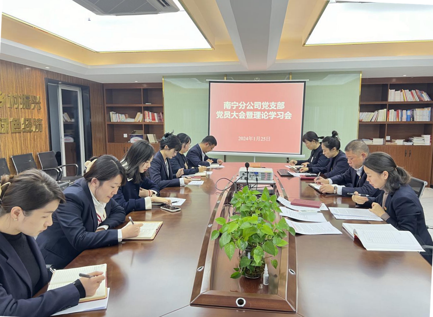 南宁分公司党支部召开党员大会暨理论学习会